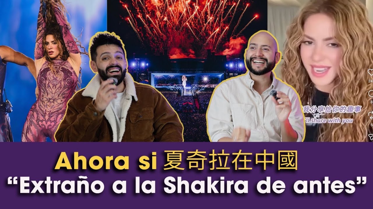 Shakira escribe para mi | Pero... ¿Cuántas Shakiras hay? | 夏奇拉在中國 | Uruguay 🇺🇾 Presente