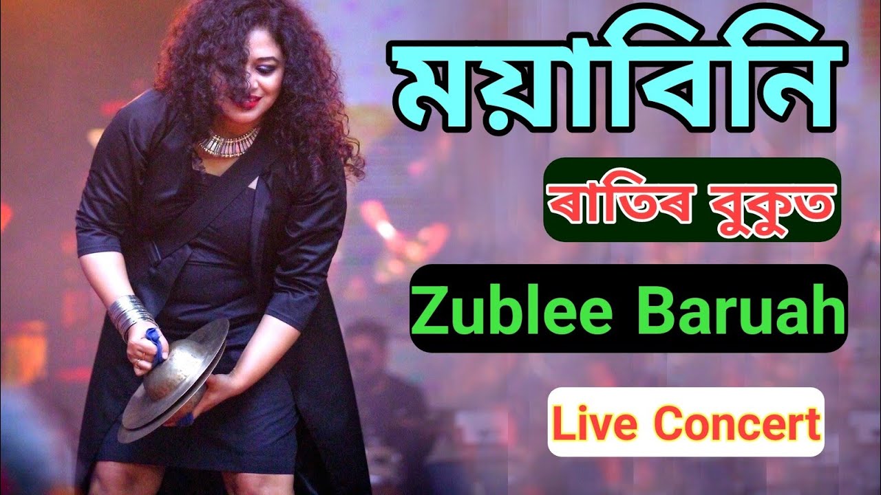ময়াবিনী ৰাতিৰ বুকুত Mayabini Ratir Bukut Zublee Baruah Live Concert HD