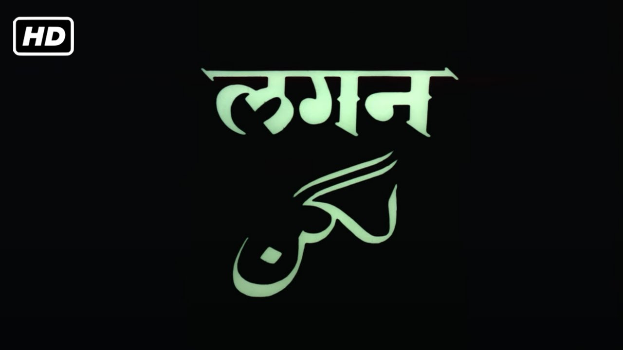 लगन फुल मूवी हिंदी HD (1971) | नूतन, फरीदा जलाल, बिंदु, प्रेम चोपड़ा, परीक्षित साहनी |