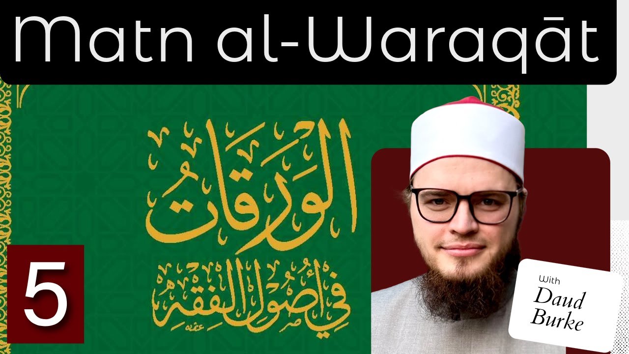 5 Sharḥ al Waraqāt | شرح الورقات with Daud Burke