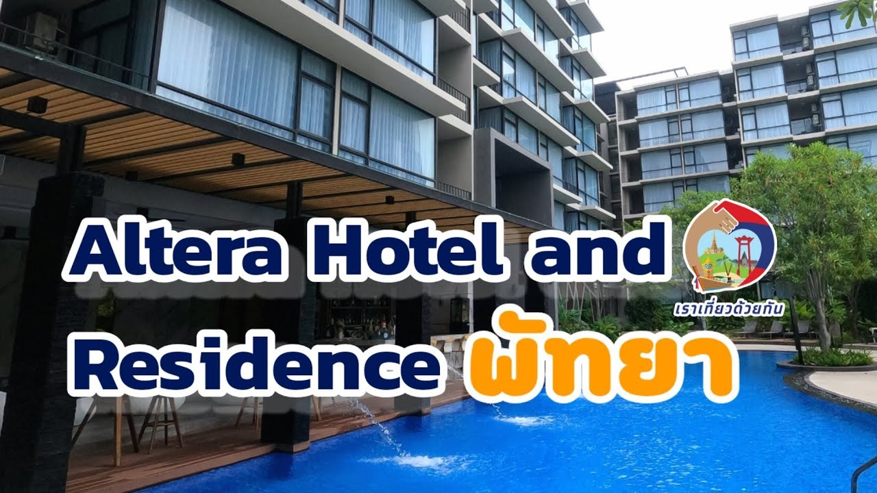 𝐎𝐧𝐞 𝐍𝐢𝐠𝐡𝐭 𝐒𝐭𝐚𝐲 #𝟎𝟐 โรงแรมพัทยา ราคาไม่ถึง 1,000 Option จัดเต็ม | สะรุตามาแชร์