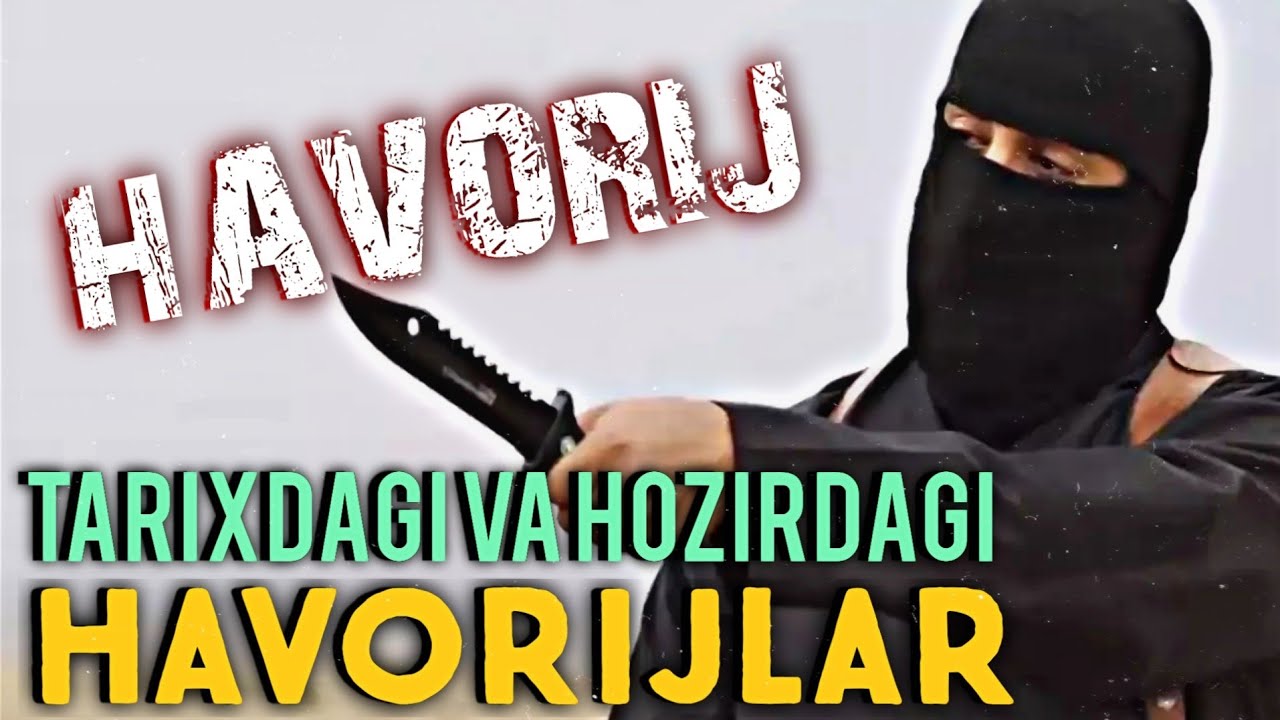 Tarixdagi va Hozirdagi havorijlar. Ustoz Abdulloh Zufar #2022 #gozal_maruza