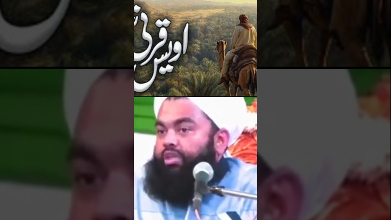 Sayyed Aminul Qadri Taqreer 