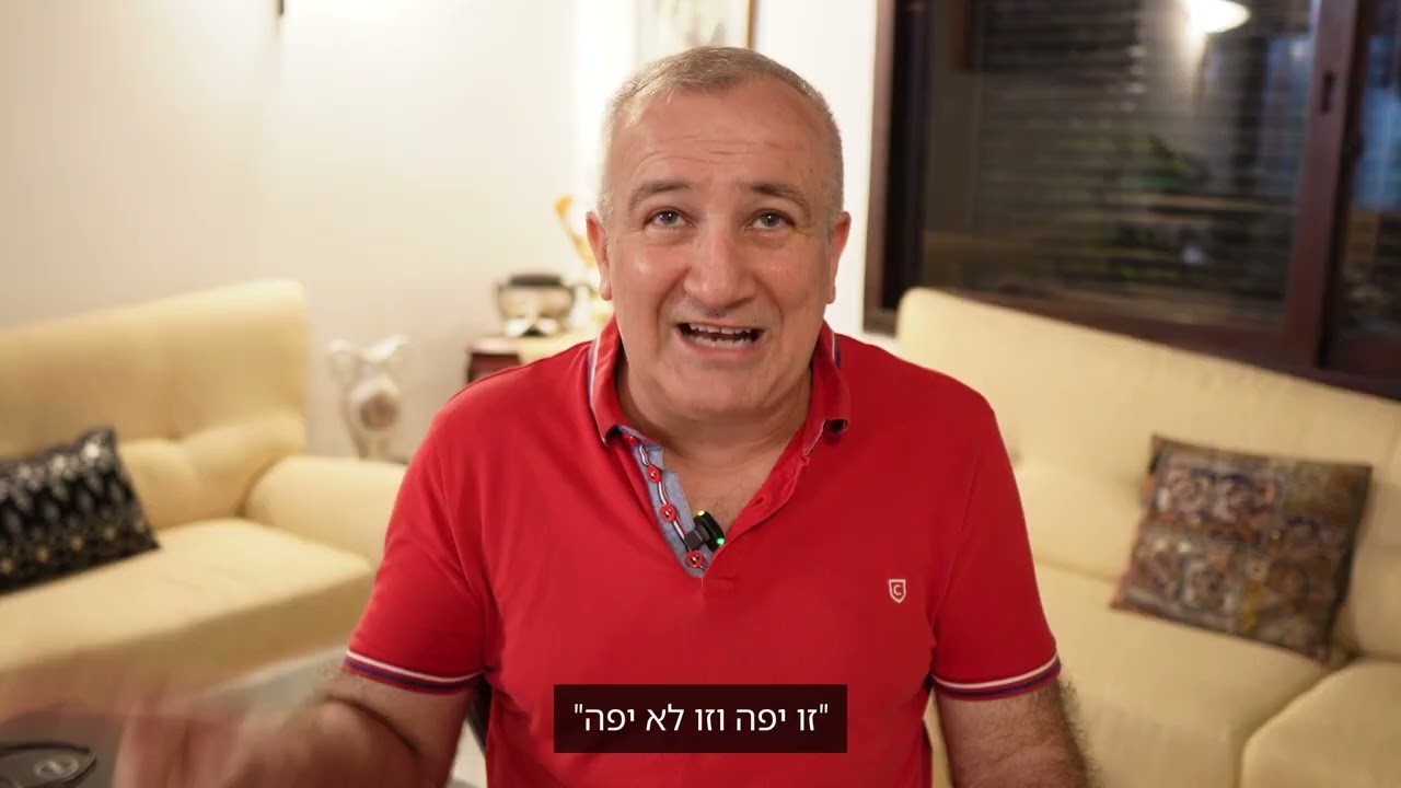 העולה האחרון מעיראק