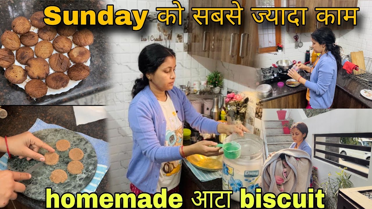 छुट्टी का पूरा फायदा,घर पर बनाये Aata Biscuits!!Winter Routine!!Sunday to Monday!!Husband भी आ गये