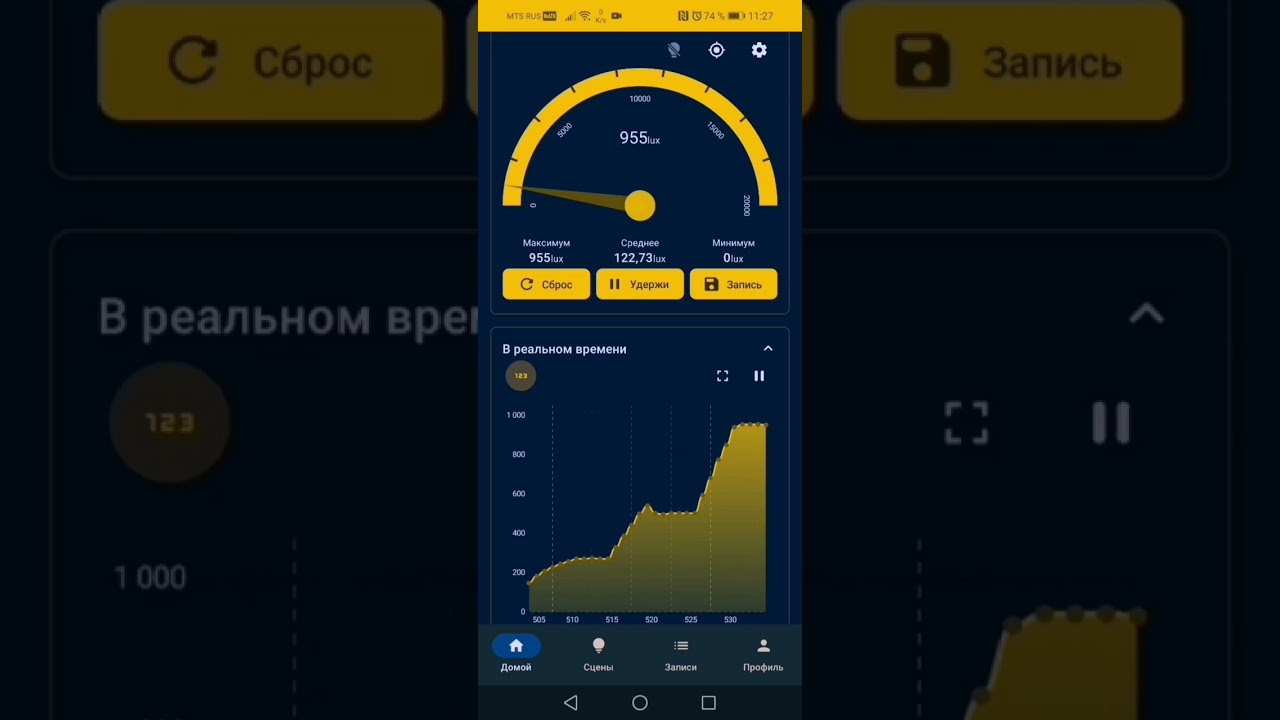 DAWN KNIGHT K8C H4 4300K vs ГАЛОГЕНКА. ЗАМЕР РАЗНИЦЫ ОСВЕЩЁННОСТИ.