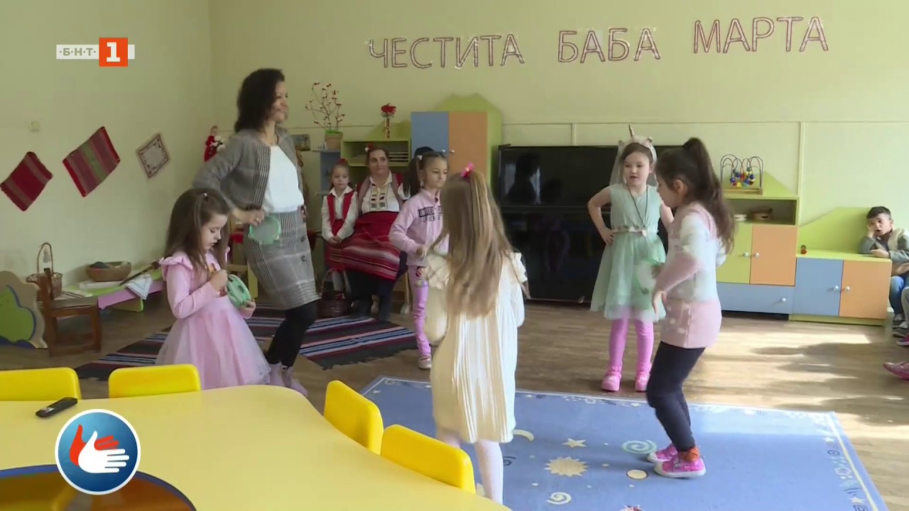 Децата в СУУУС 
