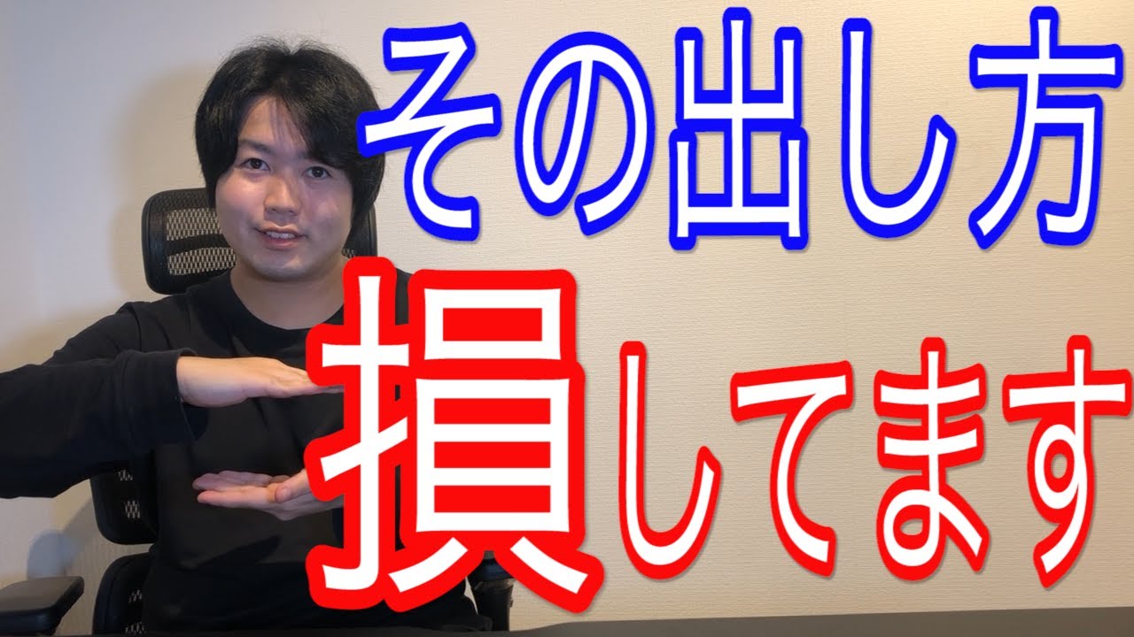 低い裏声の出し方をプロが解説します。【楽な高音に必須】