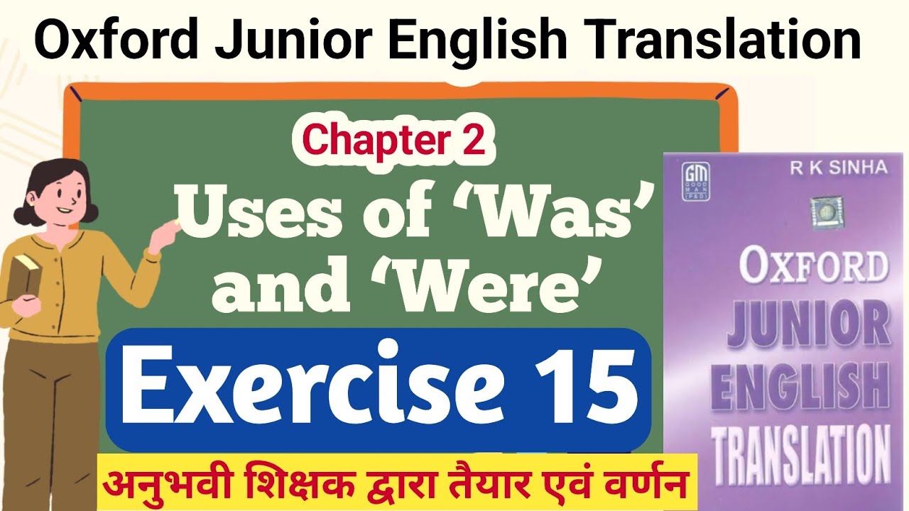 Ex 15 |  Oxford junior English Translation | Learn correct translations | oxford junior exercise 15