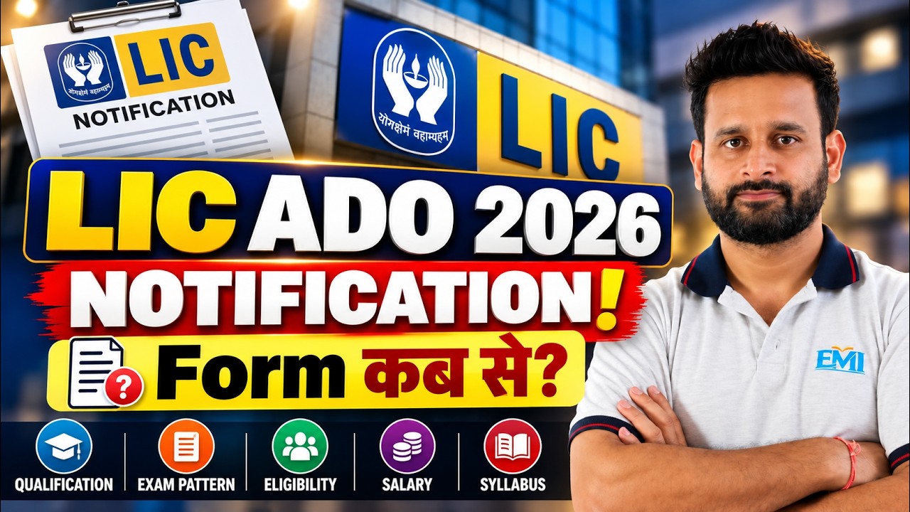 LIC ADO Recruitment 2026 🔥 Notification, Eligibility, Exam Pattern, Salary & Form Date By Gaurav Sir