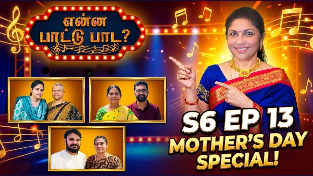 A Musical Tribute to Cinema&rsquo;s Iconic Mothers! ❤️ | Enna Paattu Paada S6 Ep 13
