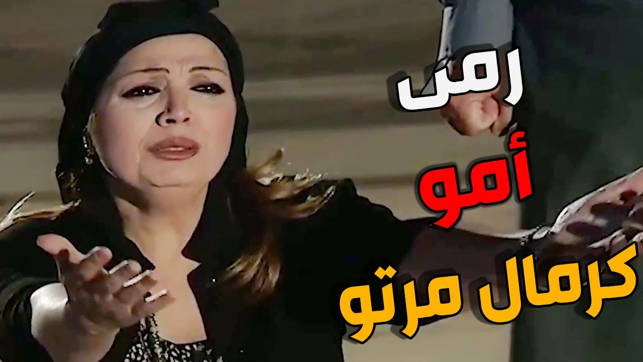 رمى امو بالشارع كرمال ترضى عليه مرتو بس الله كبير شوفوا شوصار فيه وبعيلتو ـ قصة بتبكي الحجر أبناء ال