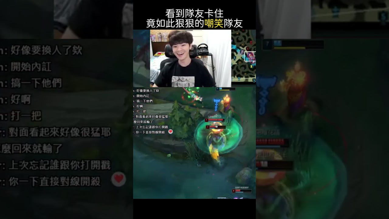 看隊友電腦卡住好好笑  #garypaka帕咔 #shorts