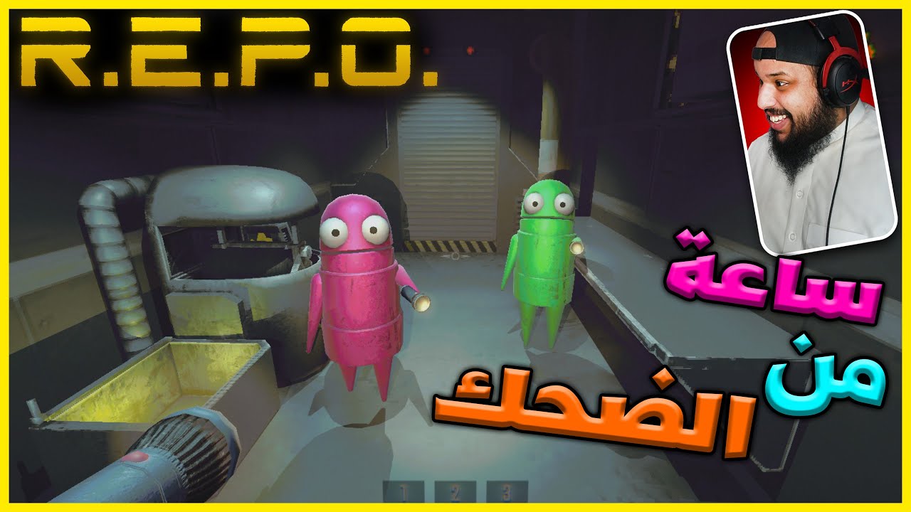 ريبو | ساعة كاملة من الضحك  | R E P O