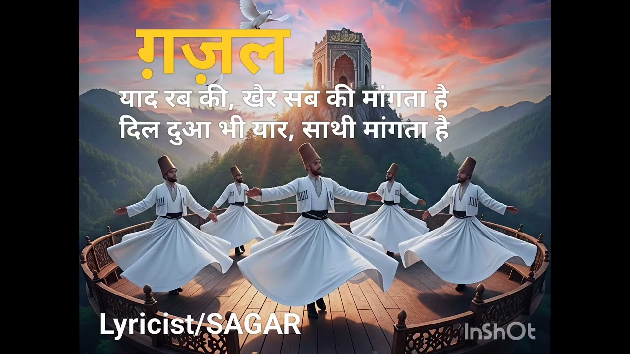 Yaad rab ki kher sabki #lovesong #gazal #2026 #popular #trending #hindisong #music #love #song 
