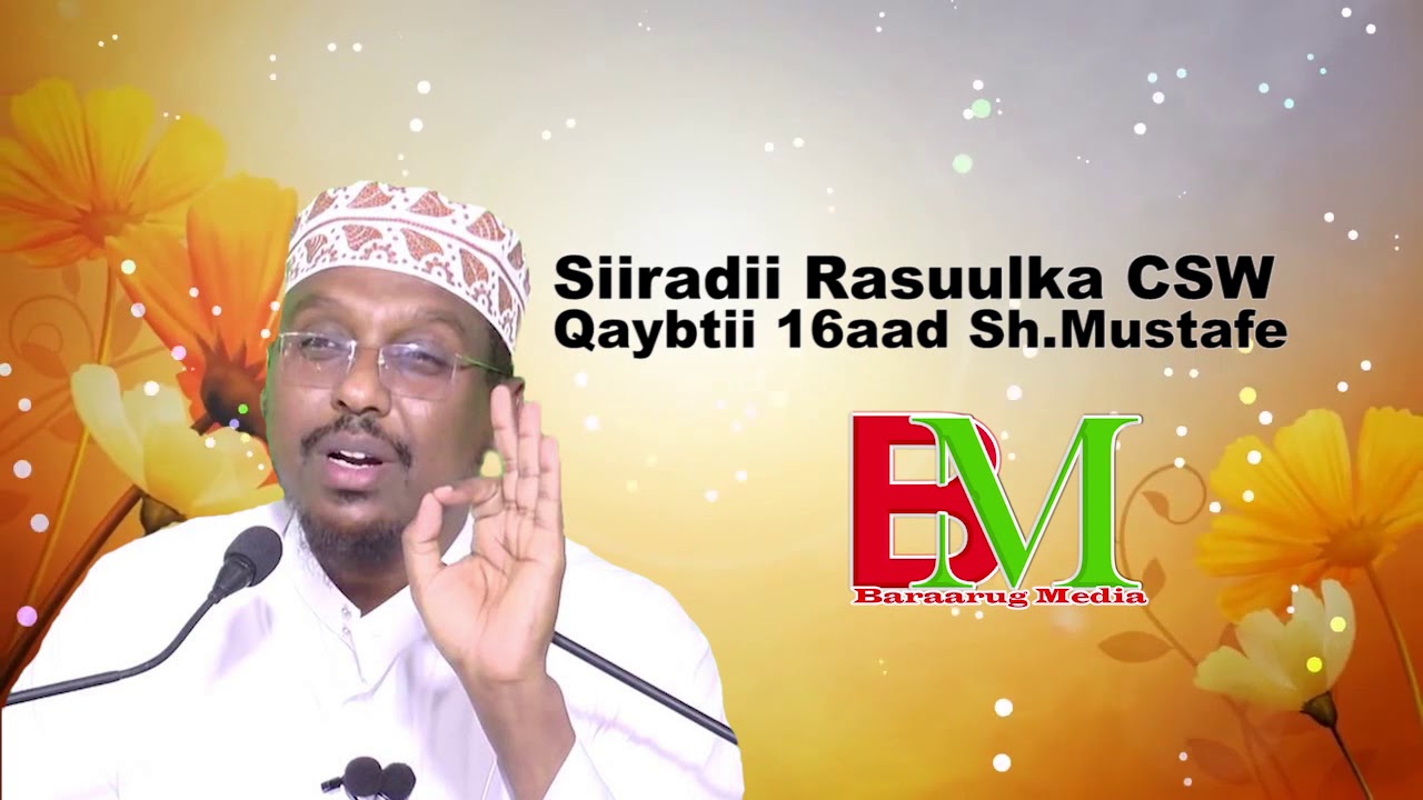 Siiradii Rasuulka CSW Qaybtii 16aad Sh Mustafe