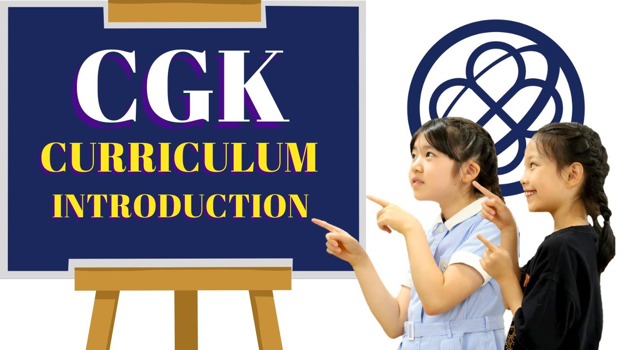 小学生向け英語学童アフタースクール｜カリキュラム紹介 (short ver.)