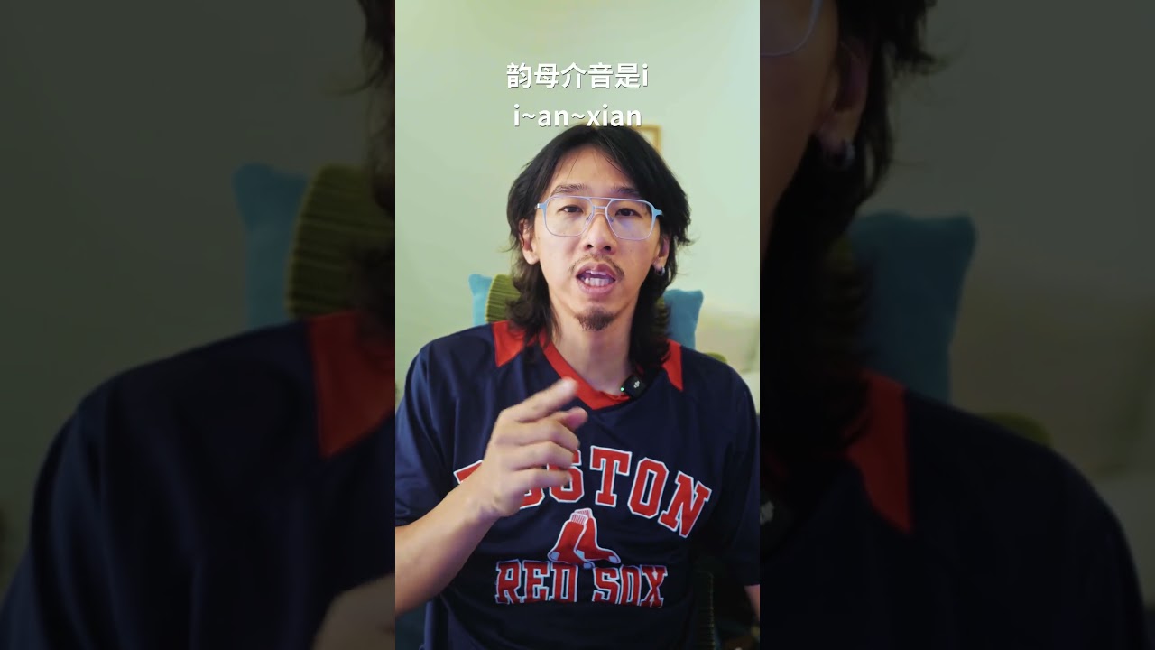 柳州话老读音: 鲜 #柳州话 #桂柳话 #方言教学 #四川话  #方言保护