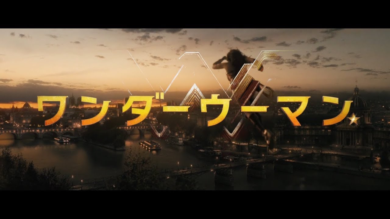 What if WONDER WOMAN had an Anime Opening?