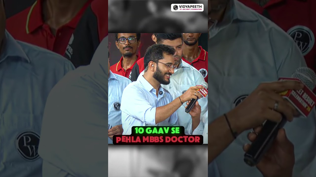 10 Gaav se Pehla MBBS Doctor! ❤️ NEET 2026 Topper