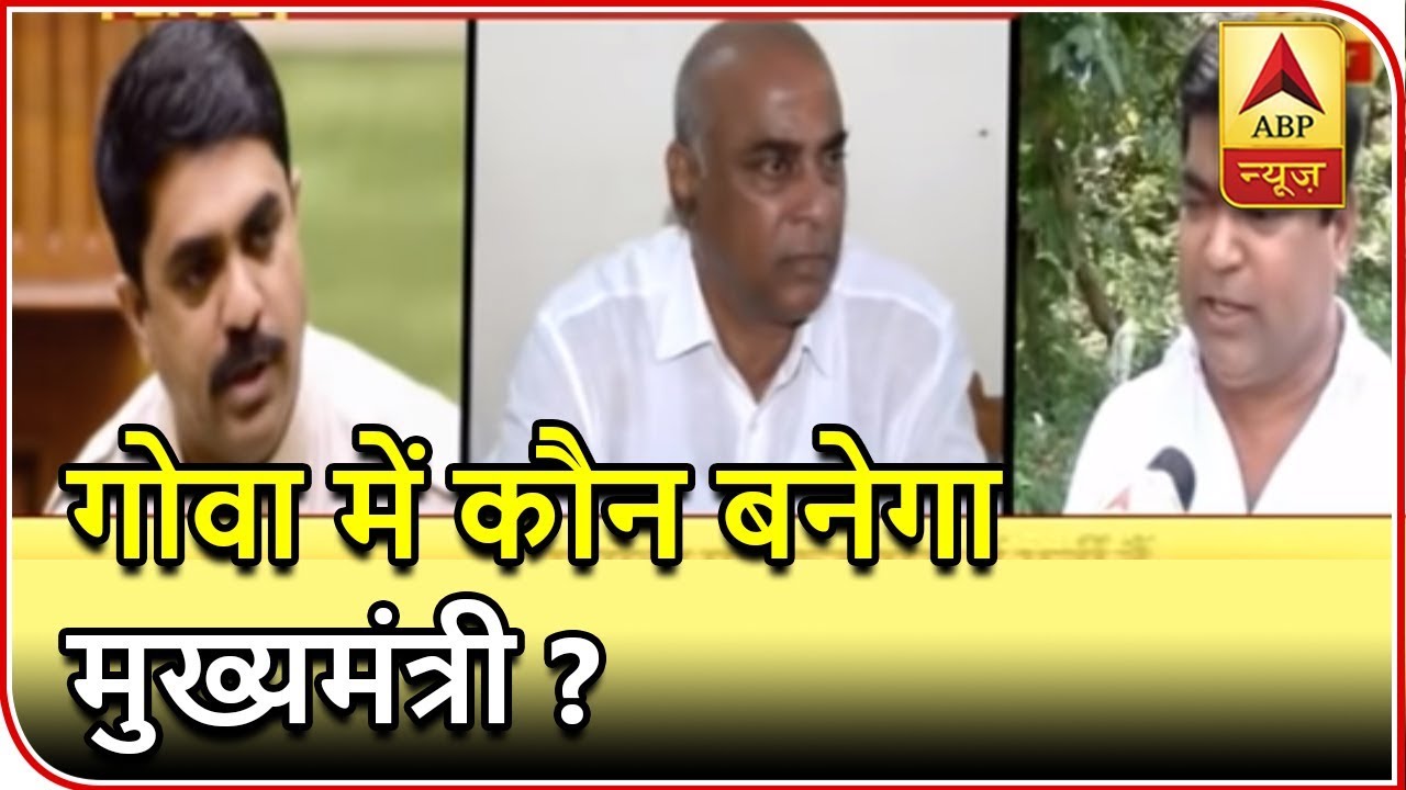 Mumbai Live: Goa Congress Leader Babu Kavlekar Meets Governor To Dismiss Manohar Parrikar Govt. |