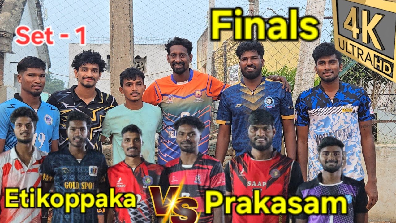 PRAKASAM 🆚️ ETIKOPPAKA | FINALS | T.KOPPERAPADU VILLAGE, A.P STATE LEVEL OPEN VOLLEYBALL TOURNAMENT 