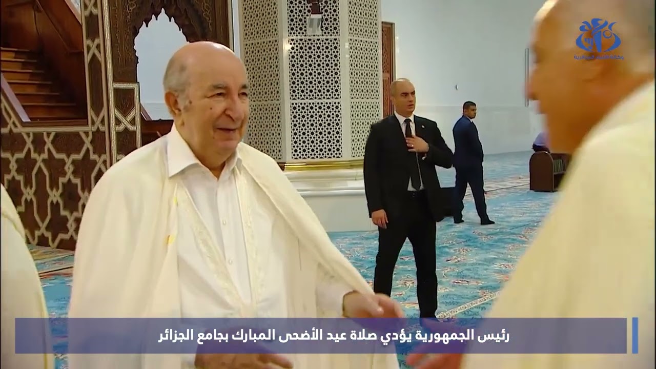 رئيس الجمهورية يؤدي صلاة عيد الأضحى المبارك بجامع الجزائر