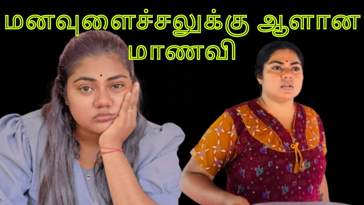 பொம்பிள பிள்ளையள் பாவம் #kilinochchi #kannamma #tamil #comedy  #srilanka #school #funny #fun