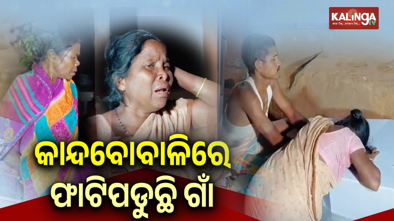 Tamil Nadu Gas leak case: Five Odia's body reaches native village, family members breaks down