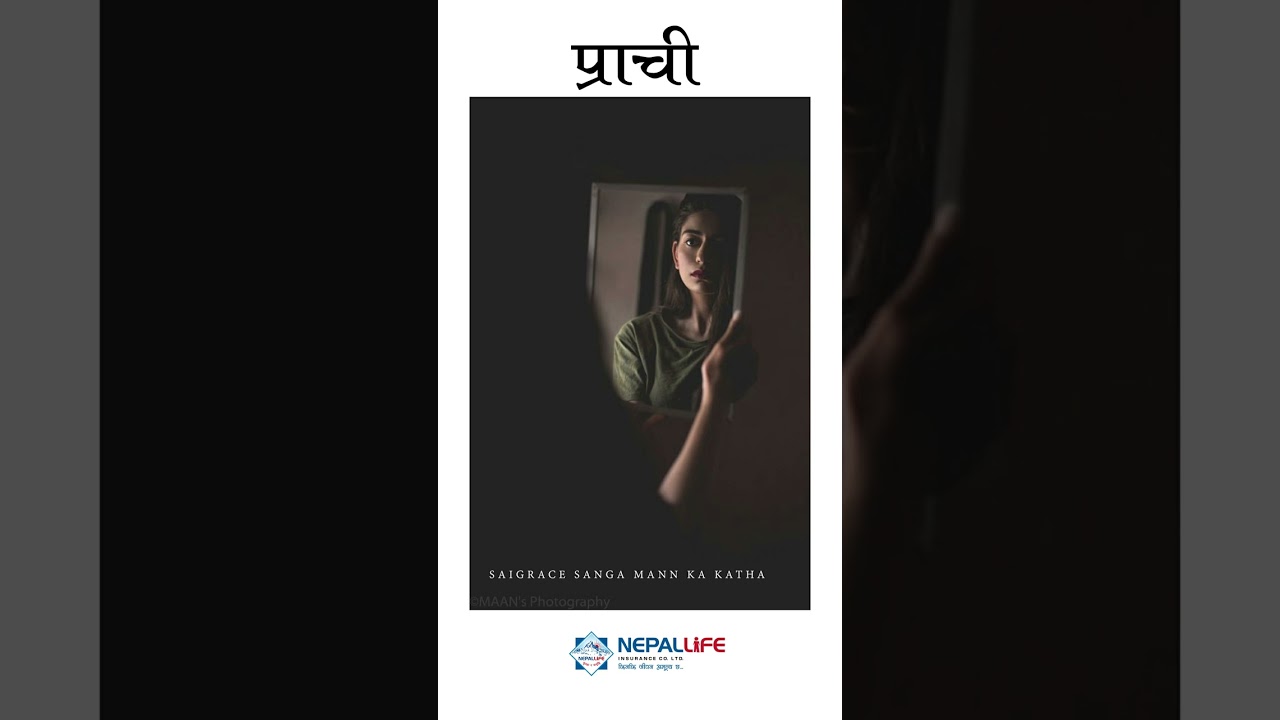 प्राची - Nepali Storytelling - Saigrace