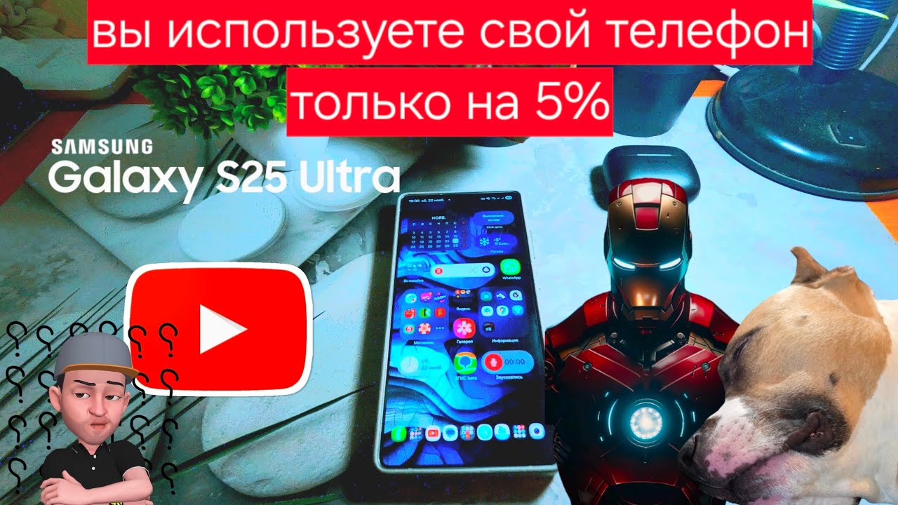 Голосовой помощник Gemini. Джарвис в вашем телефоне!