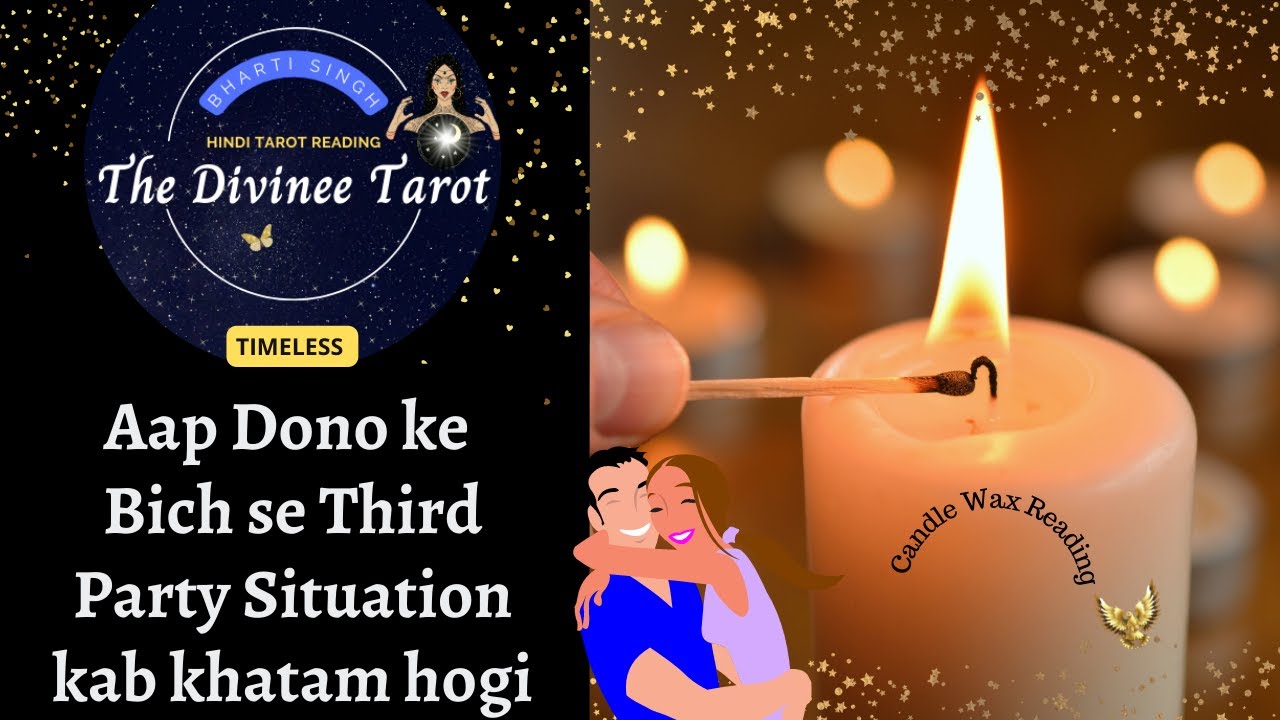 AAP DONO KE BICH SE THIRD PARTY SITUATION KAB KHATAM HOGI - CANDLE WAX READING ❤️HINDI Timeless