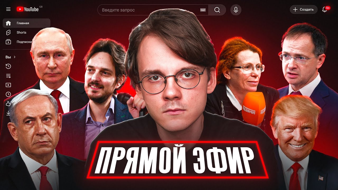 Внезапный ночной эфир