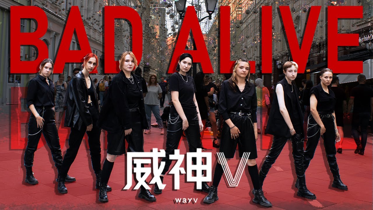 [CPOP IN PUBLIC | ONE TAKE] WayV (威神V) - 'Bad Alive (English Ver.)' by SOLME in Russia