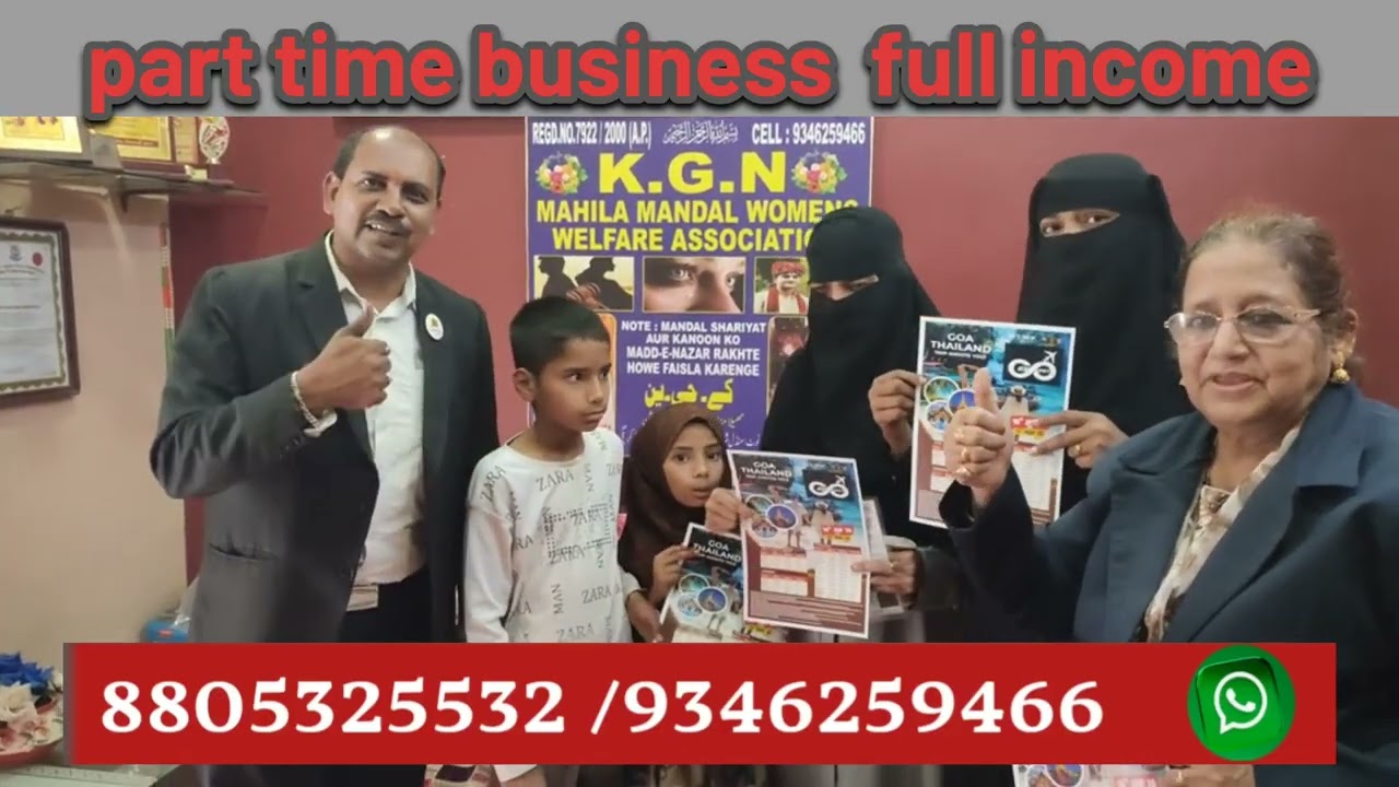 Part time business Full Incom/ full secure system part time business#incom #fullincom #parttimework