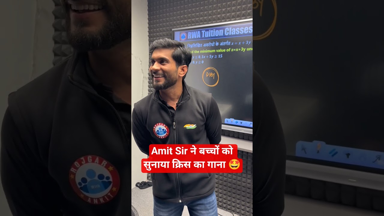 Amit Sir ने Maths Marathon के बाद बच्चों को सुनाया Krish ka Gana 