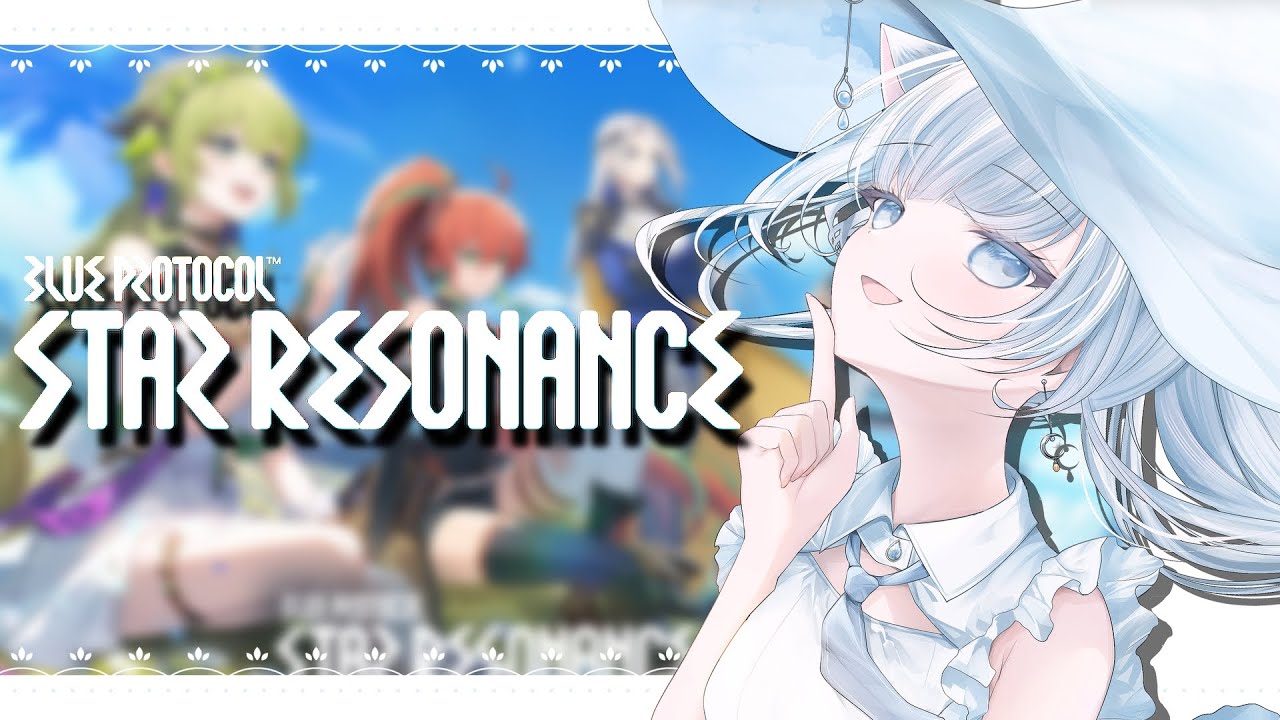 【#ブループロトコル：スターレゾナンス  】スタレゾやる！キャラクリから
