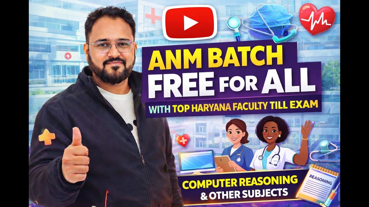 FREE ANM/MPHW BATCH for all HSSC NEW VACANCY #anm #mphw #hssc
