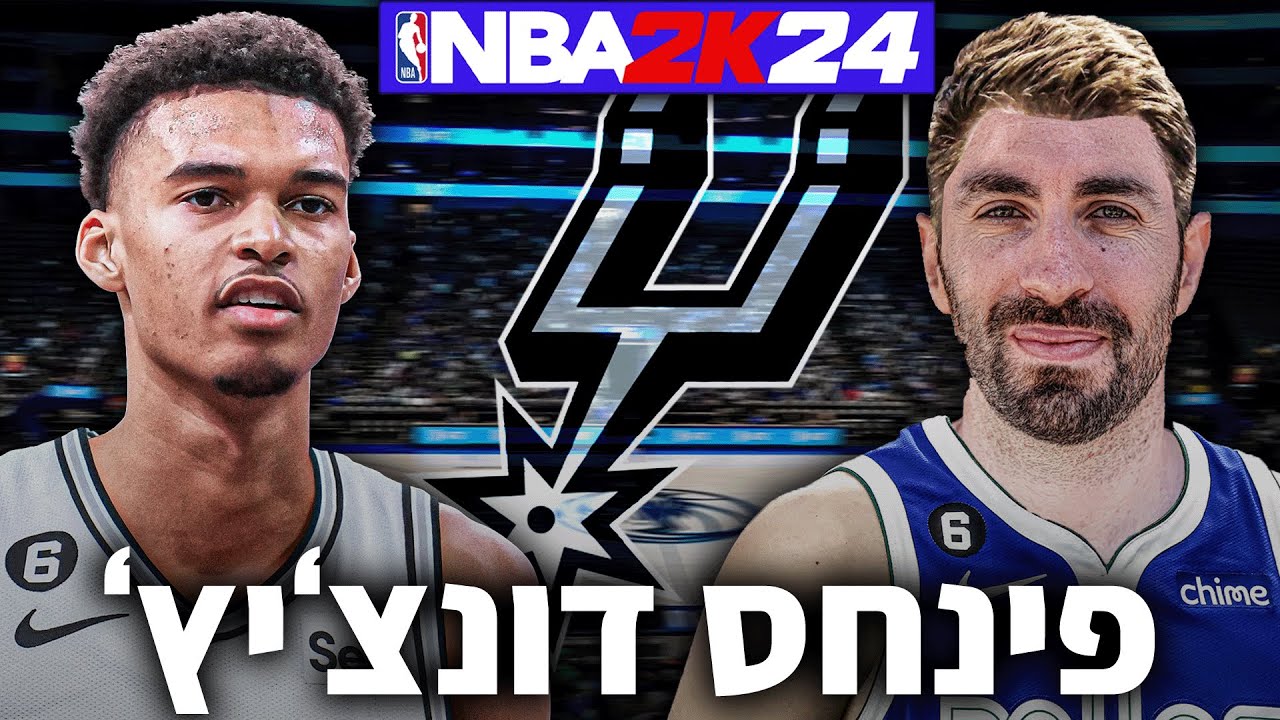 תכירו את פינחס דונצ'יץ | טוקיי 24 🏀