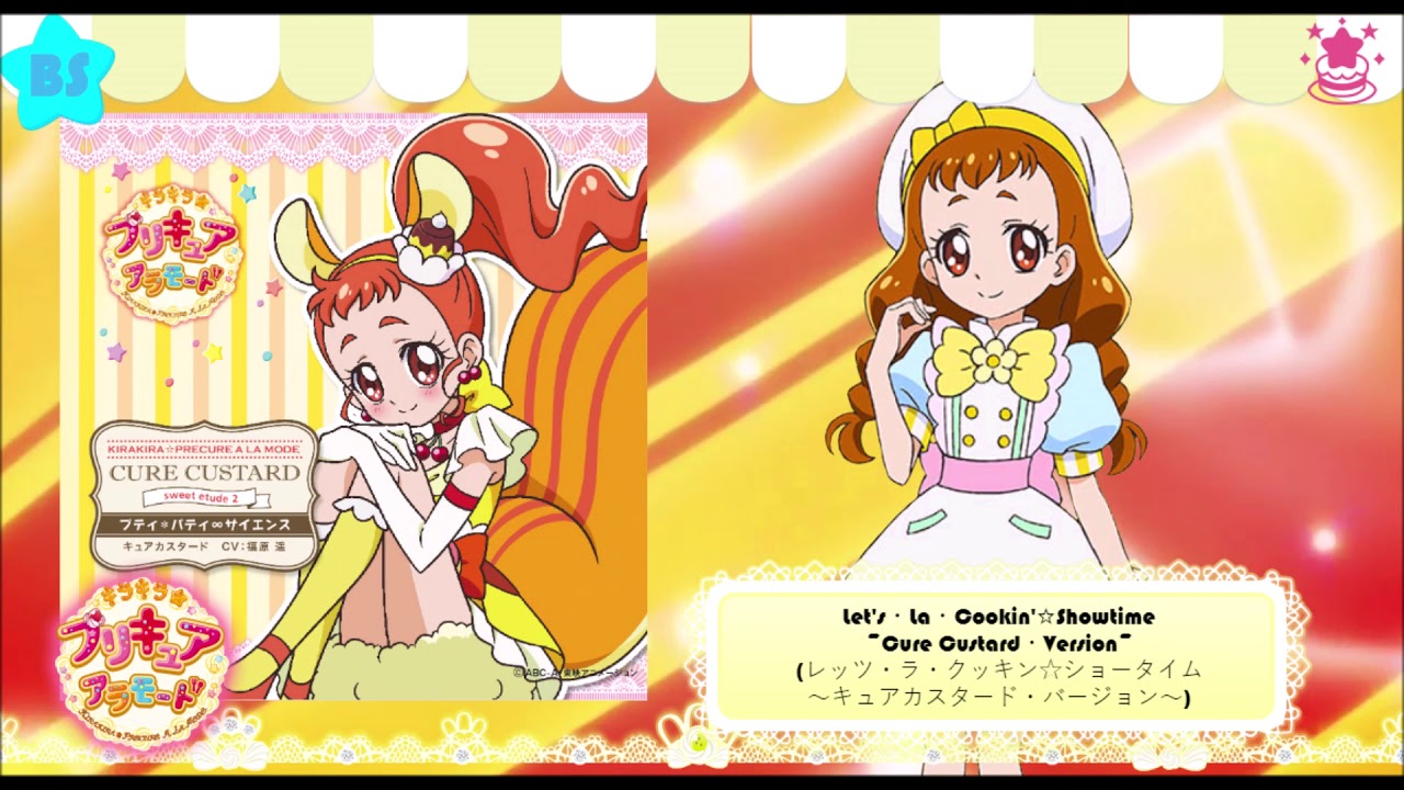 Let's・La・Cookin'☆Showtime ~Cure Custard・Version~