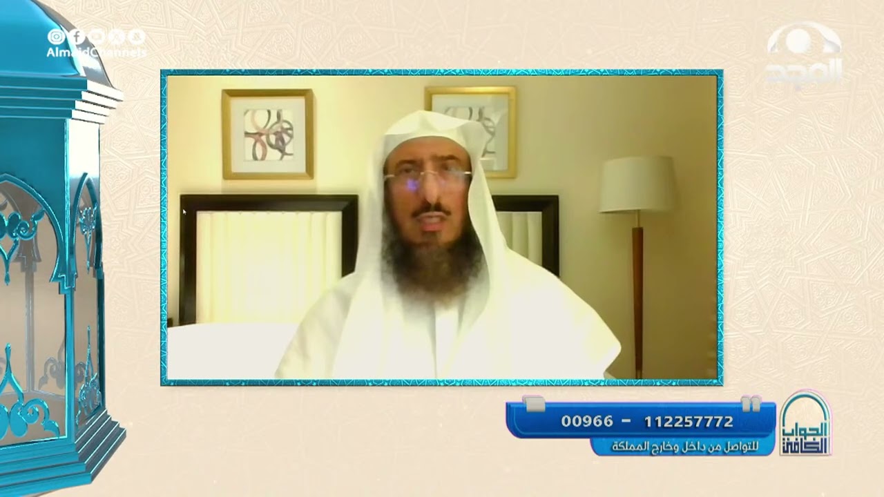 متى نقول آمين وراء الإمام؟ الشيخ: سليمان الماجد