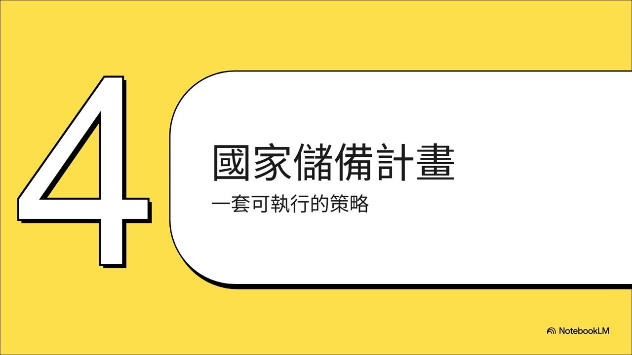 創世記第四十一章：從囚犯到宰相，約瑟的逆轉勝智慧