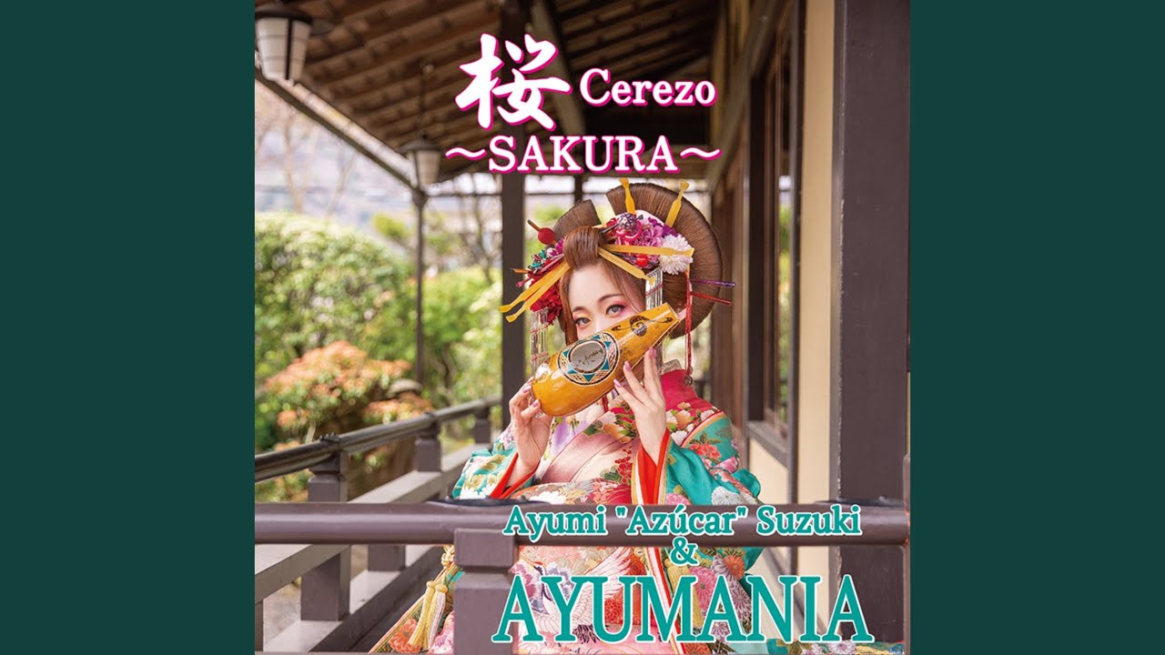 桜 Cerezo SAKURA (Vinyl Ver.)