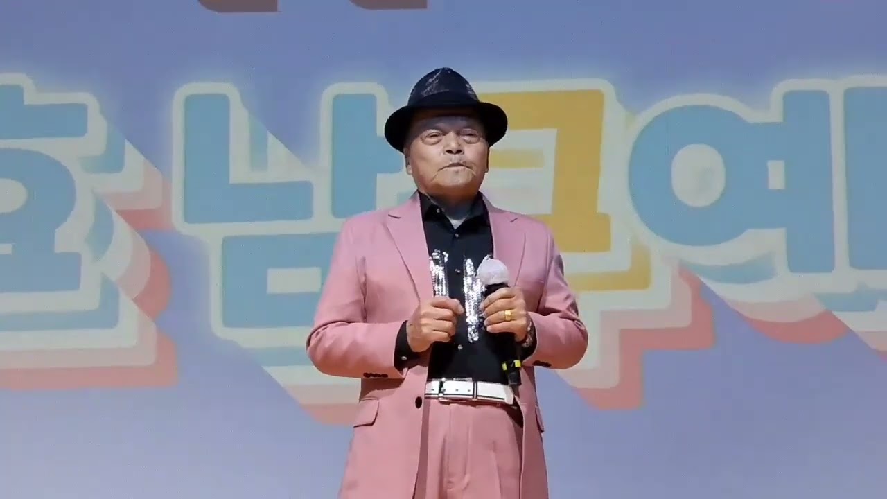 🍁추억의소야곡/가수김용덕 ✿으뜸효남구예술단#남구문화예술회관260120
