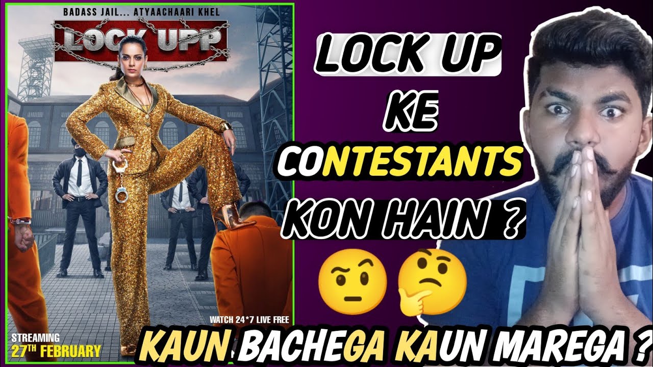 lock up Ke contestants Kon Hain ? | Lock Upp Teaser Trailer Update | Kangana Ranaut | ALTBalaji