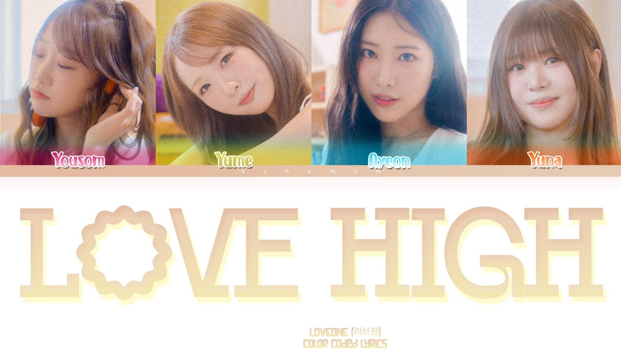 LOVEONE (러브원) 'Love High' Lyrics (Color Coded HAN/ROM/PT-BR)