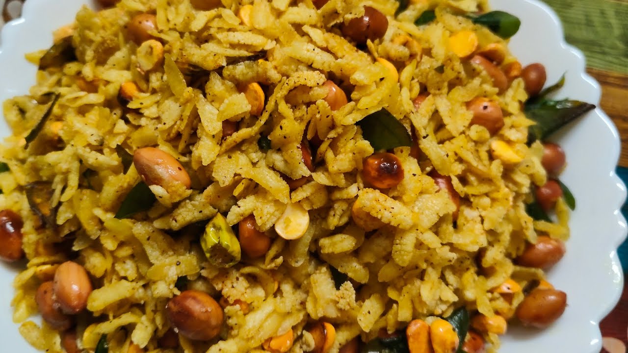 అటుకుల మిక్సచర్ (poha mixture) ఈజీగా ఎలా తయారు చేయాలో చూపిస్తాను | How to make poha mixture easy 