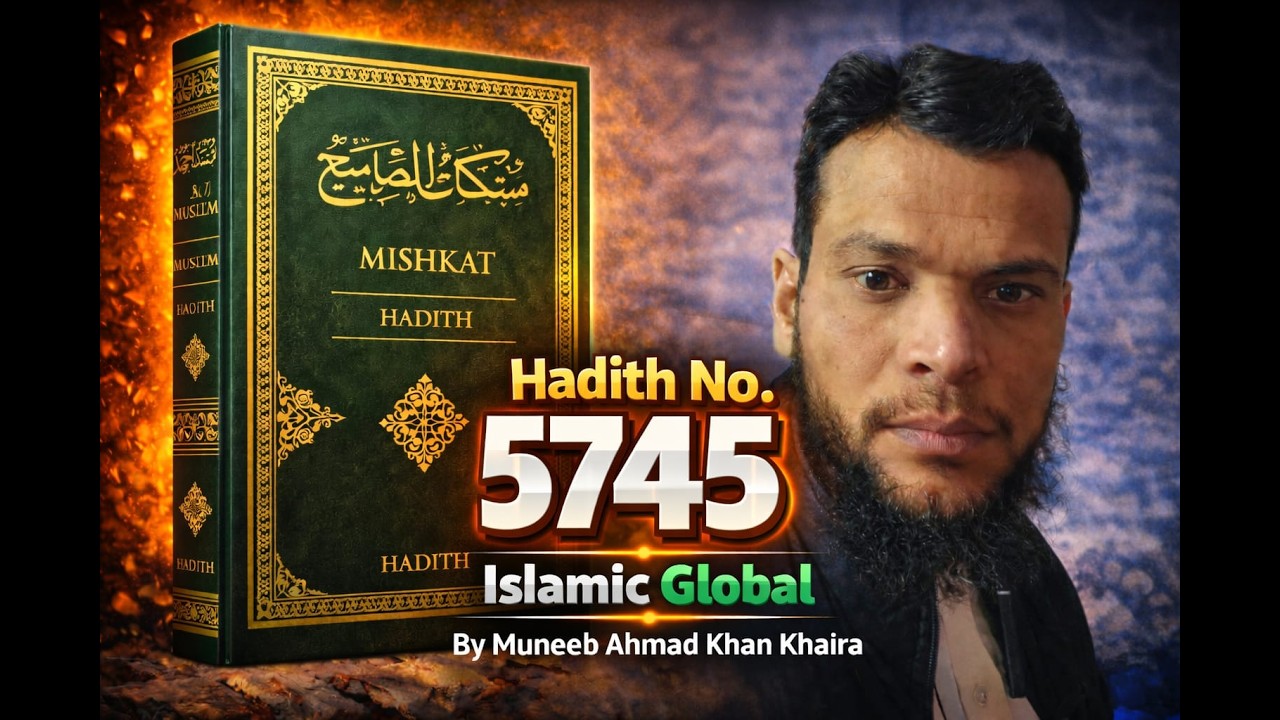 Hadees Pak No. 5745 Mishkat | Islamic Global Official | | Muneeb Ahmad Khan|