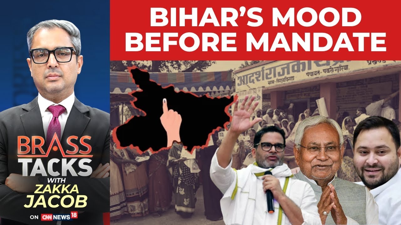 Bihar News | Bihar Exit Polls | Bihar Election News | News18 Bihar Exit Polls #brasstacks