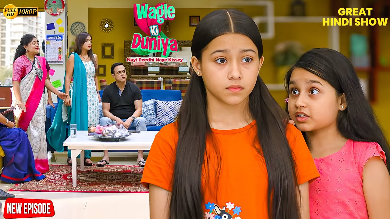 किट्टू को दिख रही है उसकी खुद की आत्मा ये सच है या सिर्फ भ्रम? | Wagle ki Duniya | Comedy | Funny